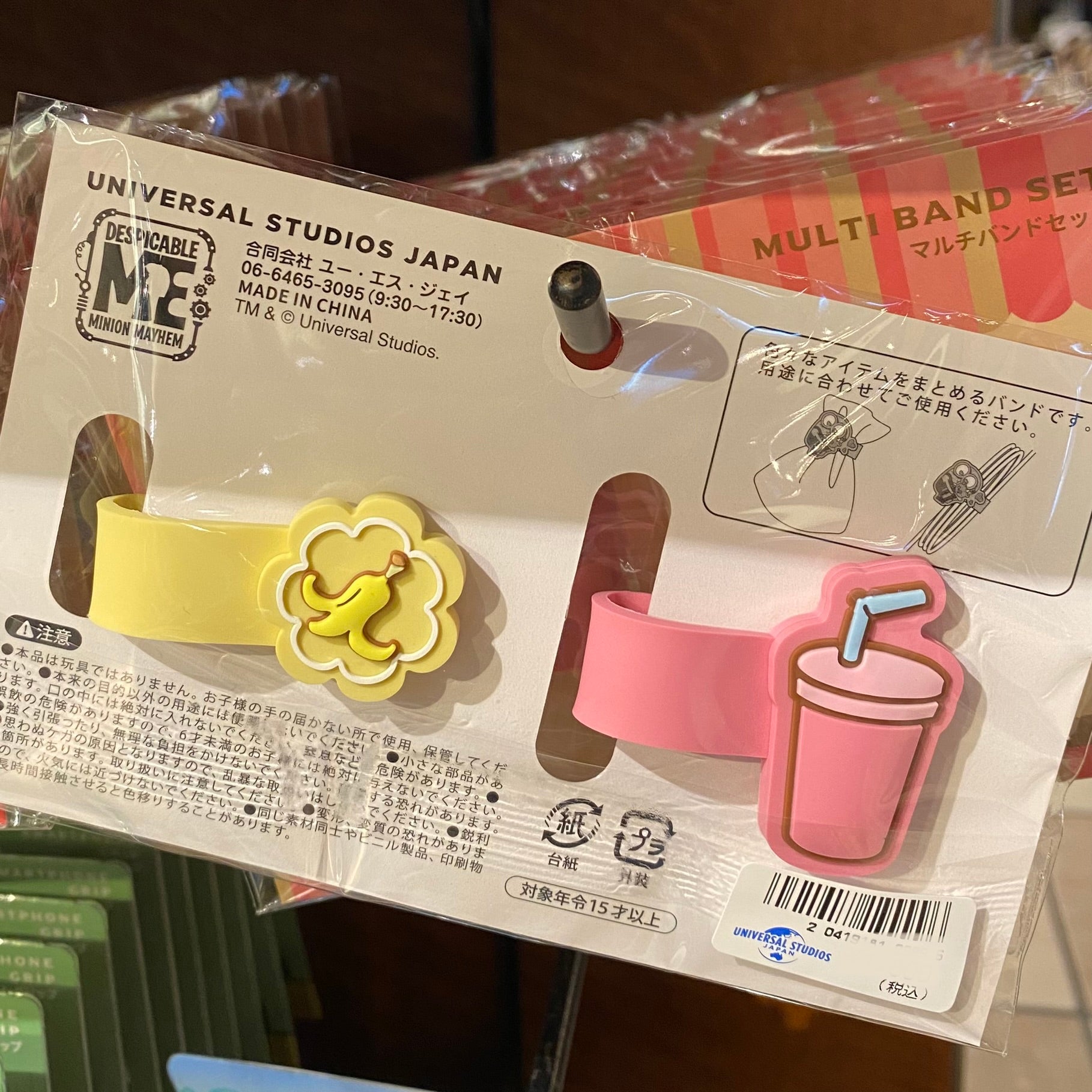 【訂貨】USJ Minions Bob & Tim 爆谷系列文具 - Clip Set /  Multi Band Set