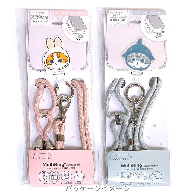 Mofusand 斜揹手機帶