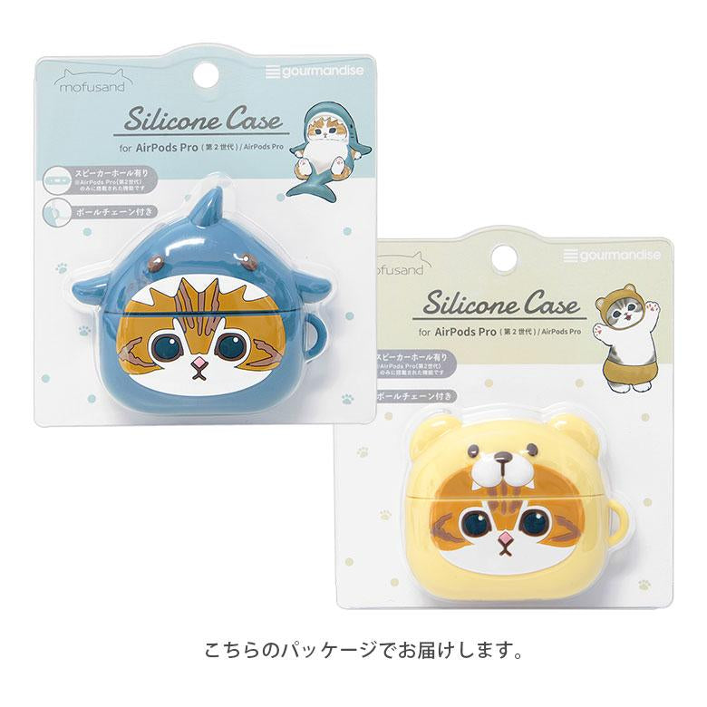 【訂貨】Mofusand Airpods Pro 保護套