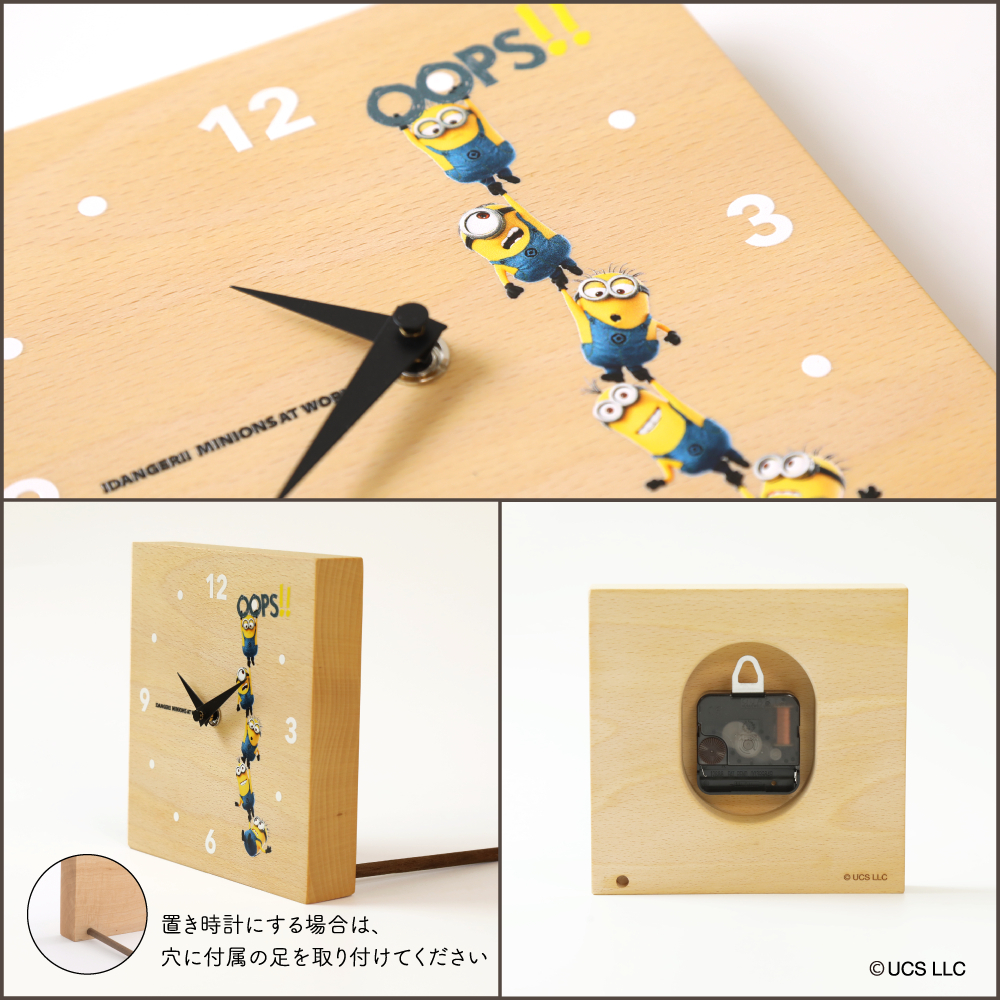 【訂貨】Minions 迷你兵團 小小兵 日本製 木製 2-way 掛牆坐檯時鐘