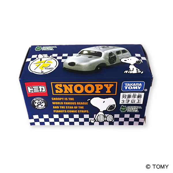 Snoopy Town Limited Edition Tomica - Peanuts 75th Anniversary
