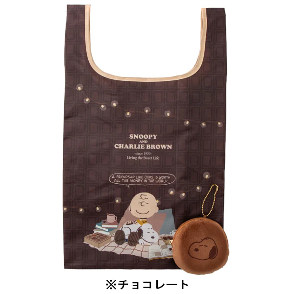 【訂貨】Peanuts Snoopy Love & Sweets Series  - 環保袋 連收納包