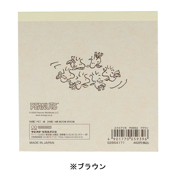 【訂貨】WOODSTOCK＆SNOOPY 第三彈 - Square Memo