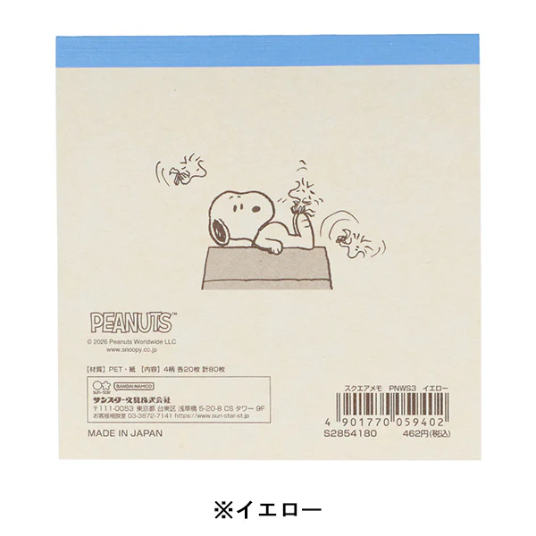 【訂貨】WOODSTOCK＆SNOOPY 第三彈 - Square Memo