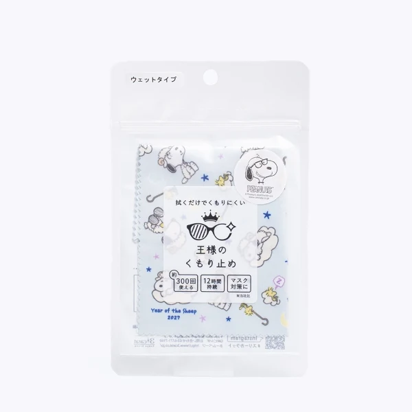【訂貨】Snoopy 史努比 2027 羊年生肖系列 - 眼鏡防霧抹布