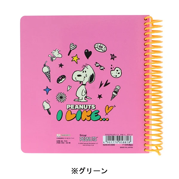 【訂貨】Peanuts Snoopy I Like.. 趣怪表情系列 - 方型筆記簿