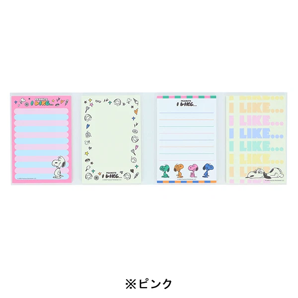 【訂貨】Peanuts Snoopy I Like.. 趣怪表情系列 - 翻頁便條本