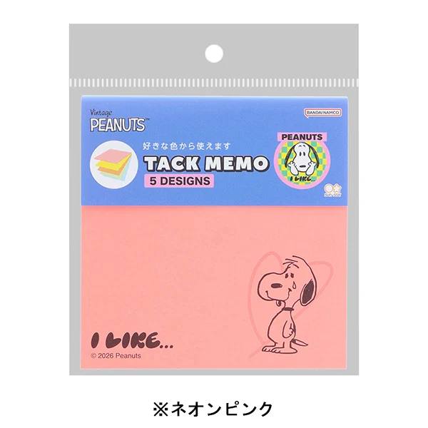 【訂貨】Peanuts Snoopy I Like.. 趣怪表情系列 - 便利貼