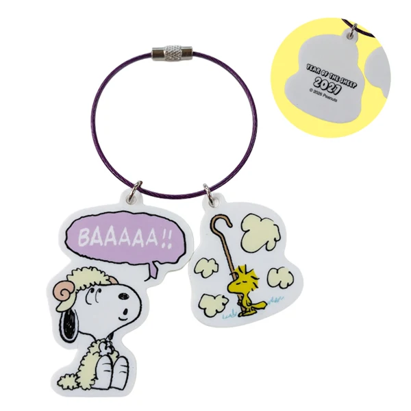 【訂貨】Snoopy 史努比 2027 羊年生肖系列 - 鑰匙扣