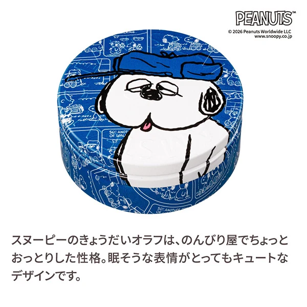 【訂貨】Peanuts Snoopy Steamcream 保濕乳霜 - Olaf
