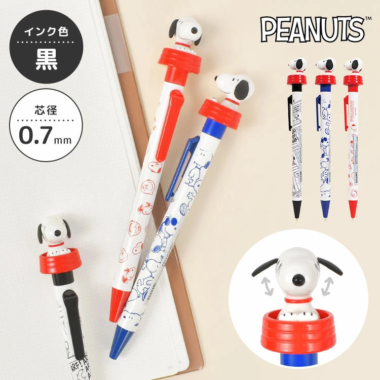 Peanuts Snoopy 飛耳原子筆 (3款可選)
