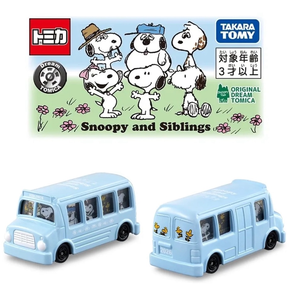 【預訂｜7月】Snoopy Town 限定款車仔 Tomica Snoopy and Siblings