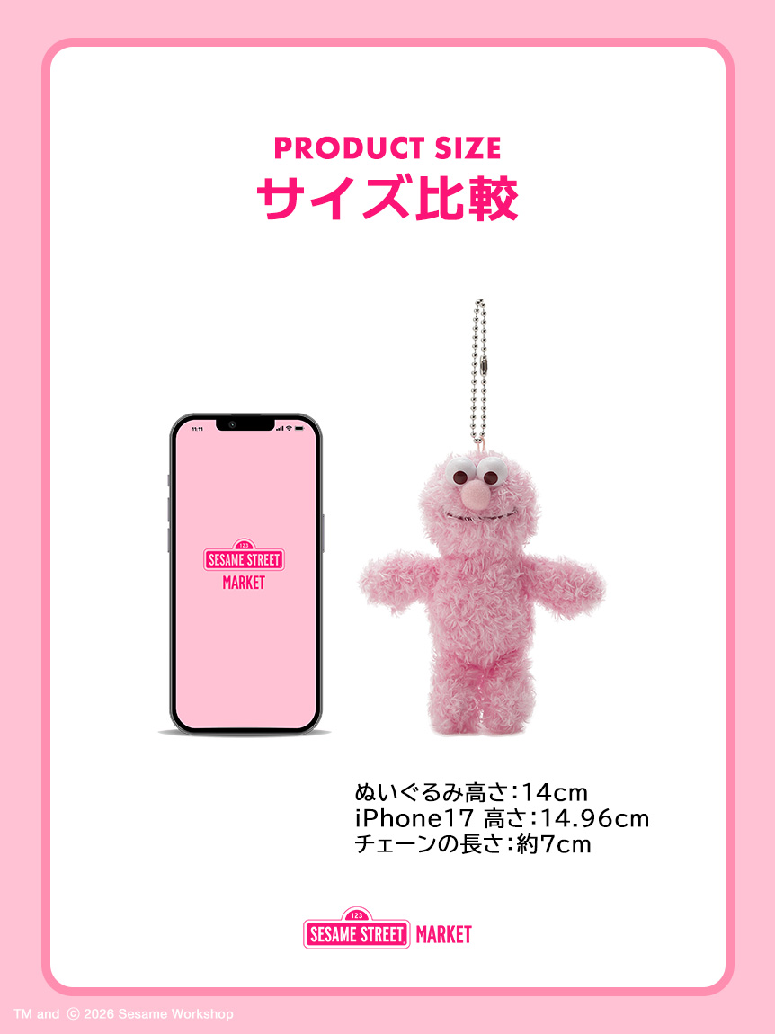 【預訂】Sesame Street Market PINK FRIENDS 櫻花粉公仔 掛飾