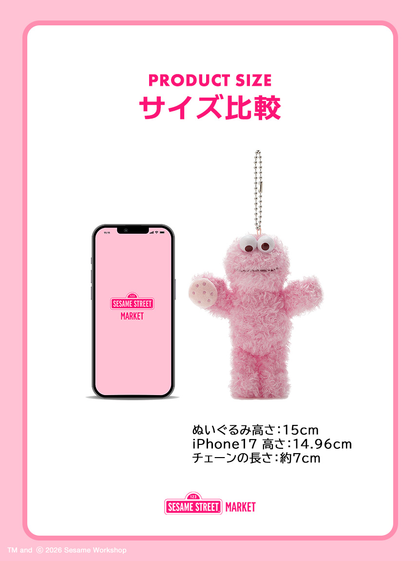 【預訂】Sesame Street Market PINK FRIENDS 櫻花粉公仔 掛飾