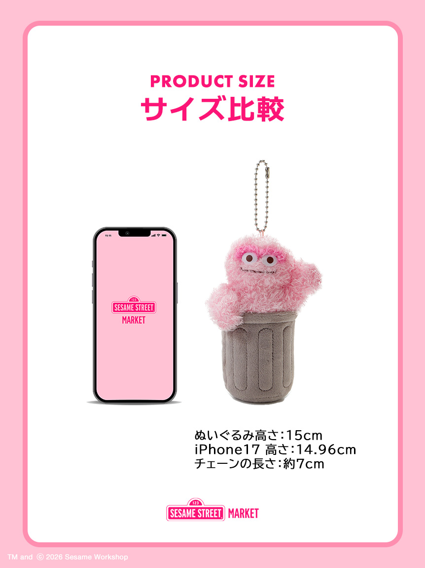 【預訂】Sesame Street Market PINK FRIENDS 櫻花粉公仔 掛飾