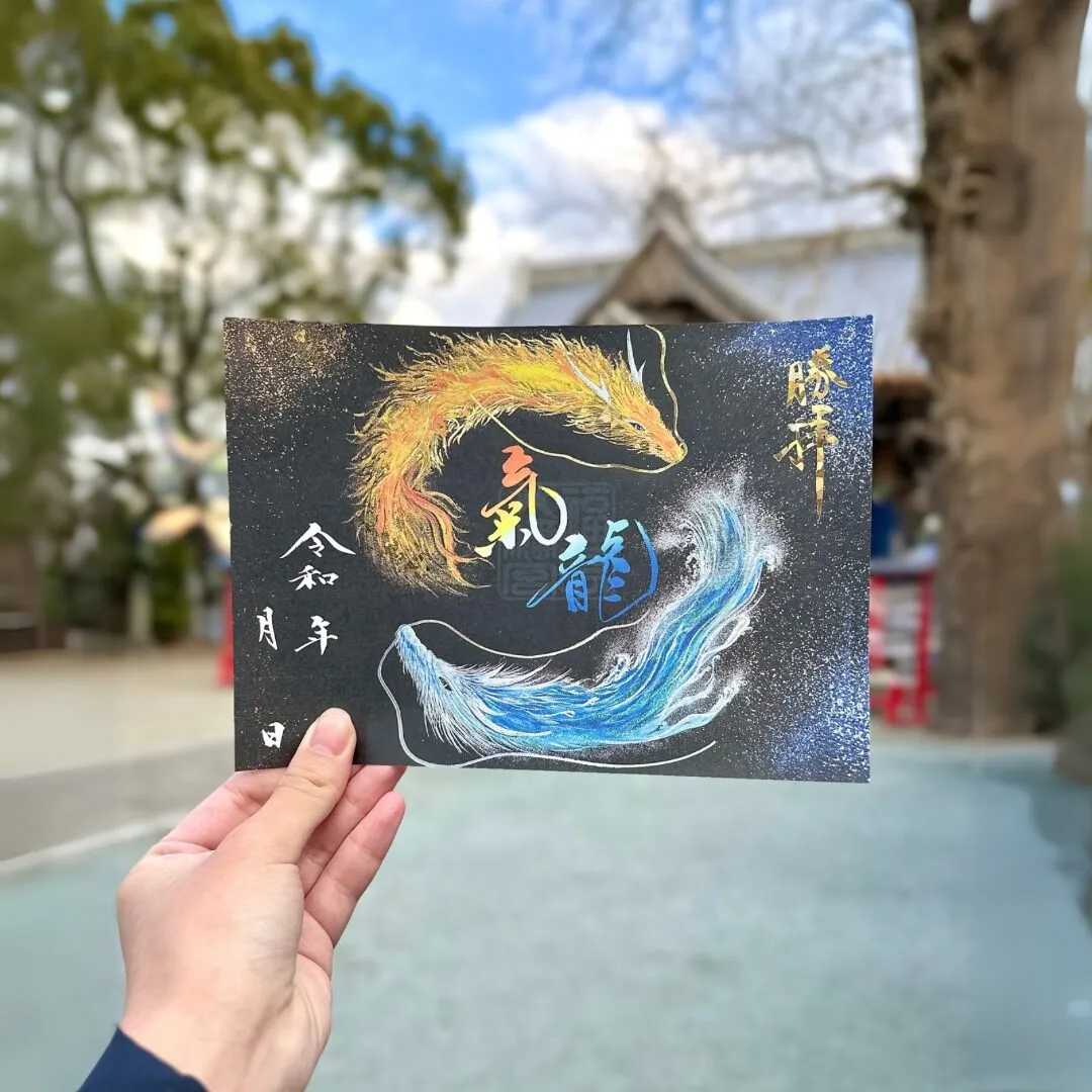 【訂貨|7月】福島八幡宮御朱印|6月13日截數
