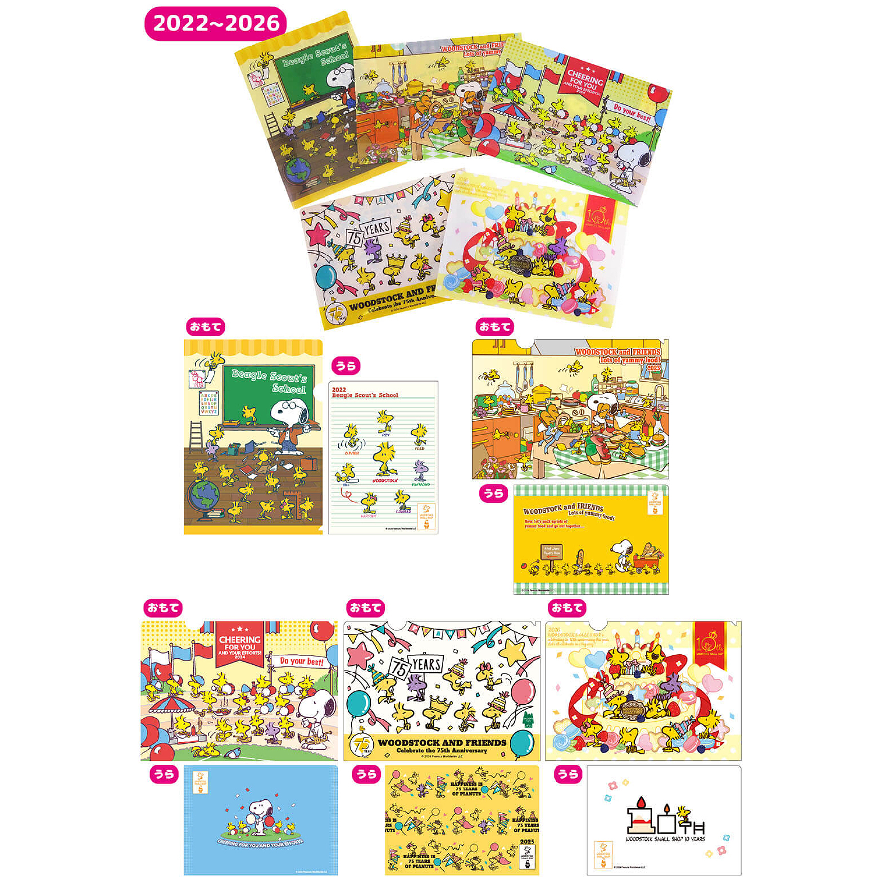【預訂｜6月底】Snoopy Town Woodstock Fair 糊塗塌客 期間限定店 - 歷代設計 A5 File 5pcs B