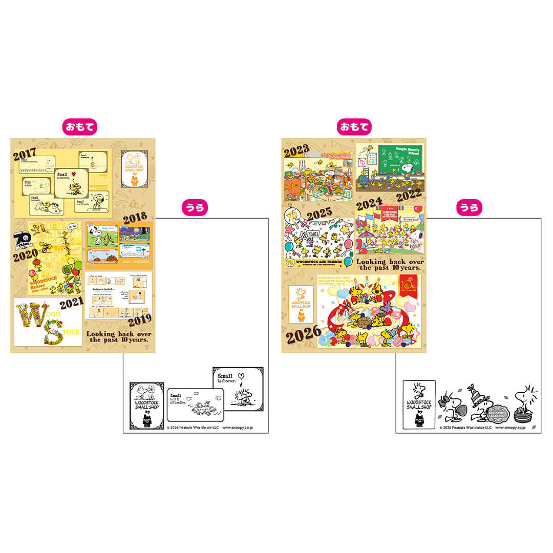 【預訂｜6月底】Snoopy Town Woodstock Fair 糊塗塌客 期間限定店 - 明信片2pcs