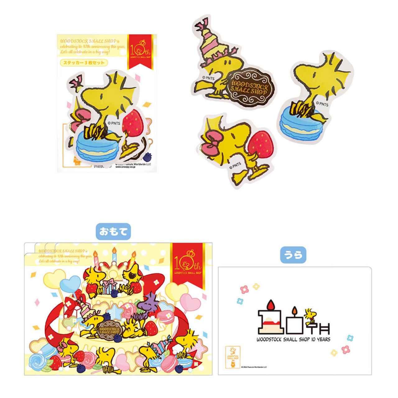 【預訂｜6月底】Snoopy Town Woodstock Fair 糊塗塌客 期間限定店 - 貼紙 / A5 File