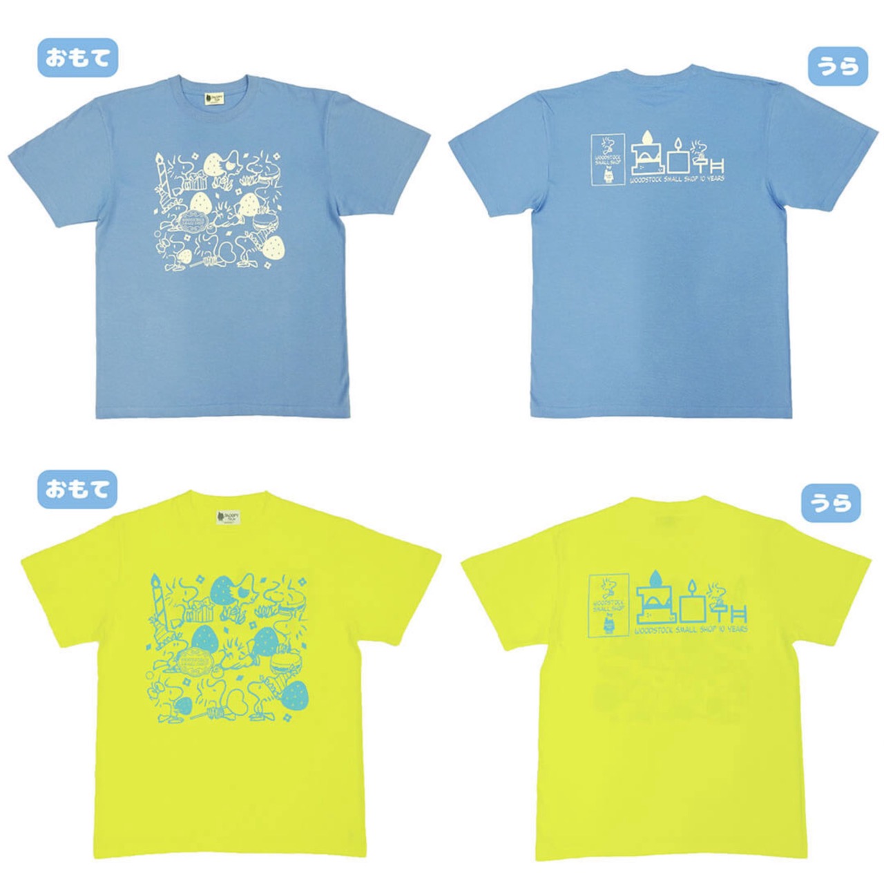 【預訂｜6月底】Snoopy Town Woodstock Fair 糊塗塌客 期間限定店 - Tshirt