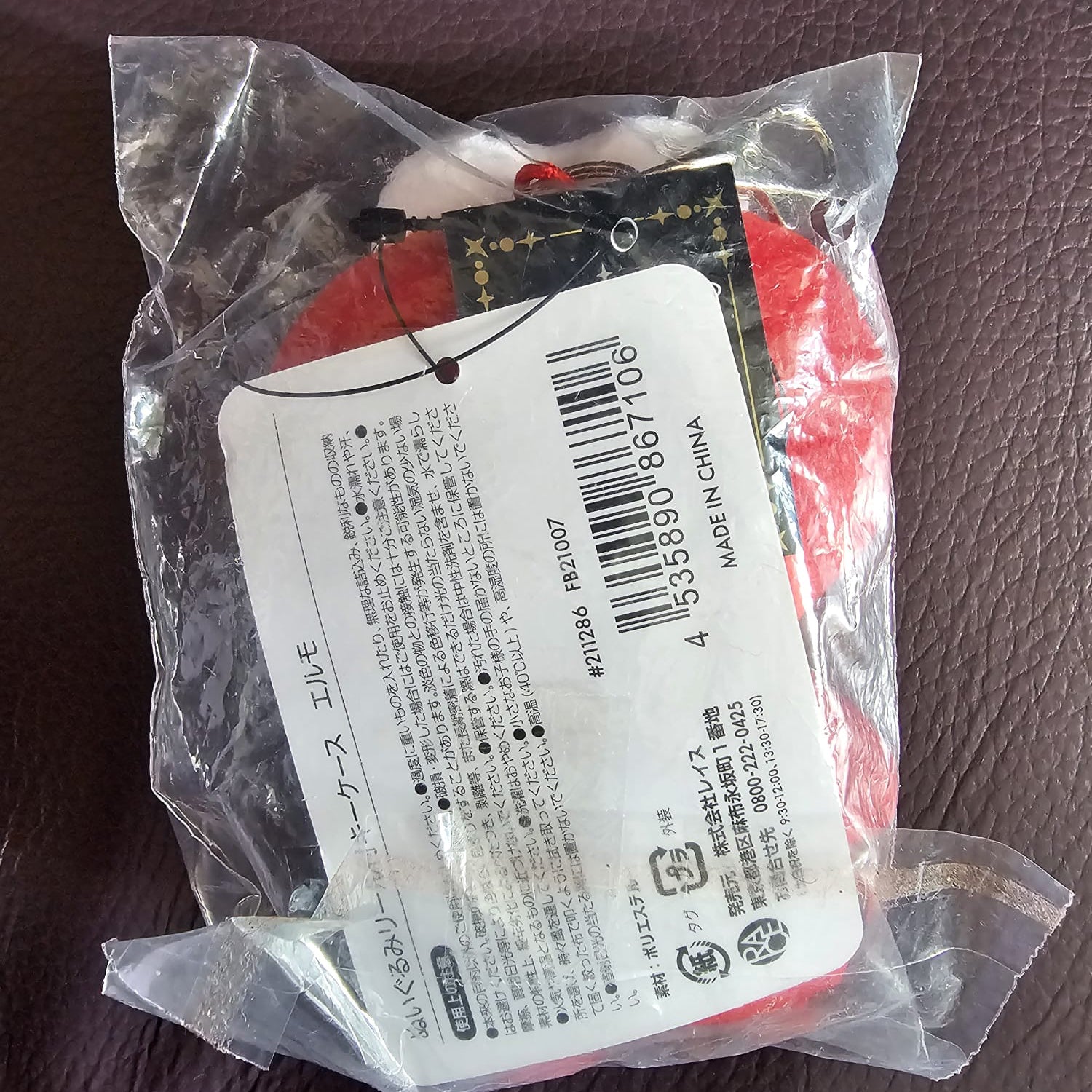 Sesame Street Elmo 伸縮繩鑰匙套