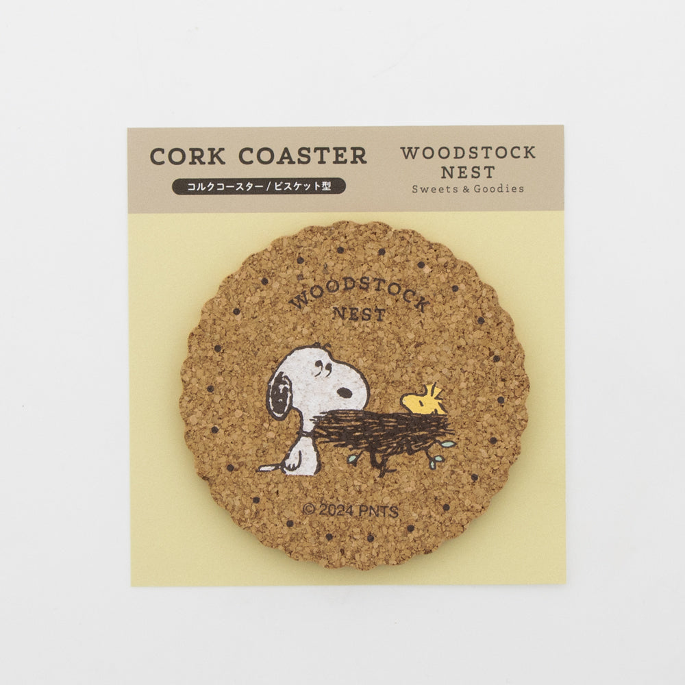 Woodstock Nest 水松杯墊 (餅乾型)