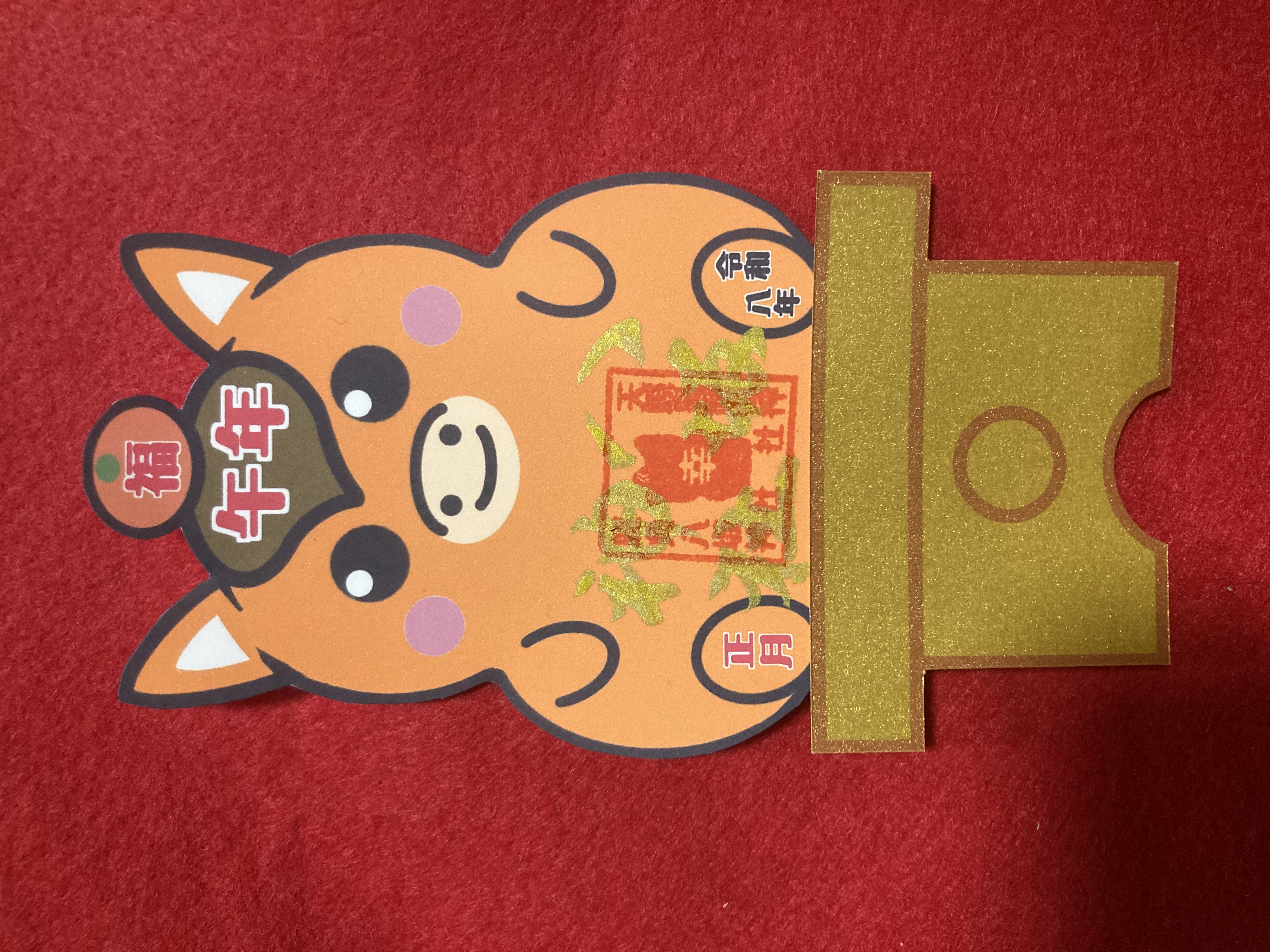 【訂貨｜3月中】鹿角八坂神社御朱印 - 新春｜2月13日截數