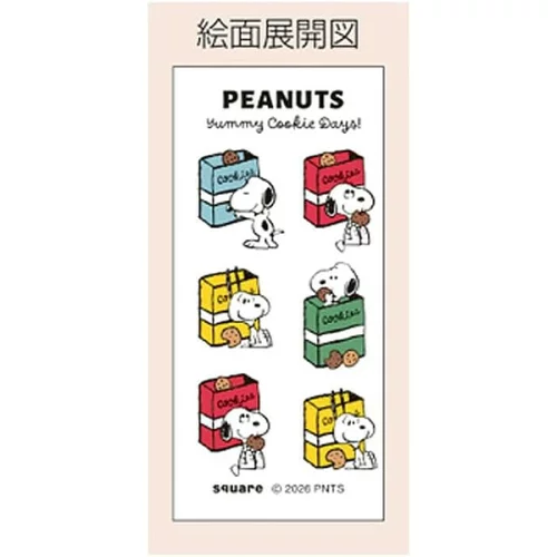 【訂貨】Peanuts Snoopy Yummy Cookie Days 兩色原子筆 鉛芯筆（啡白）
