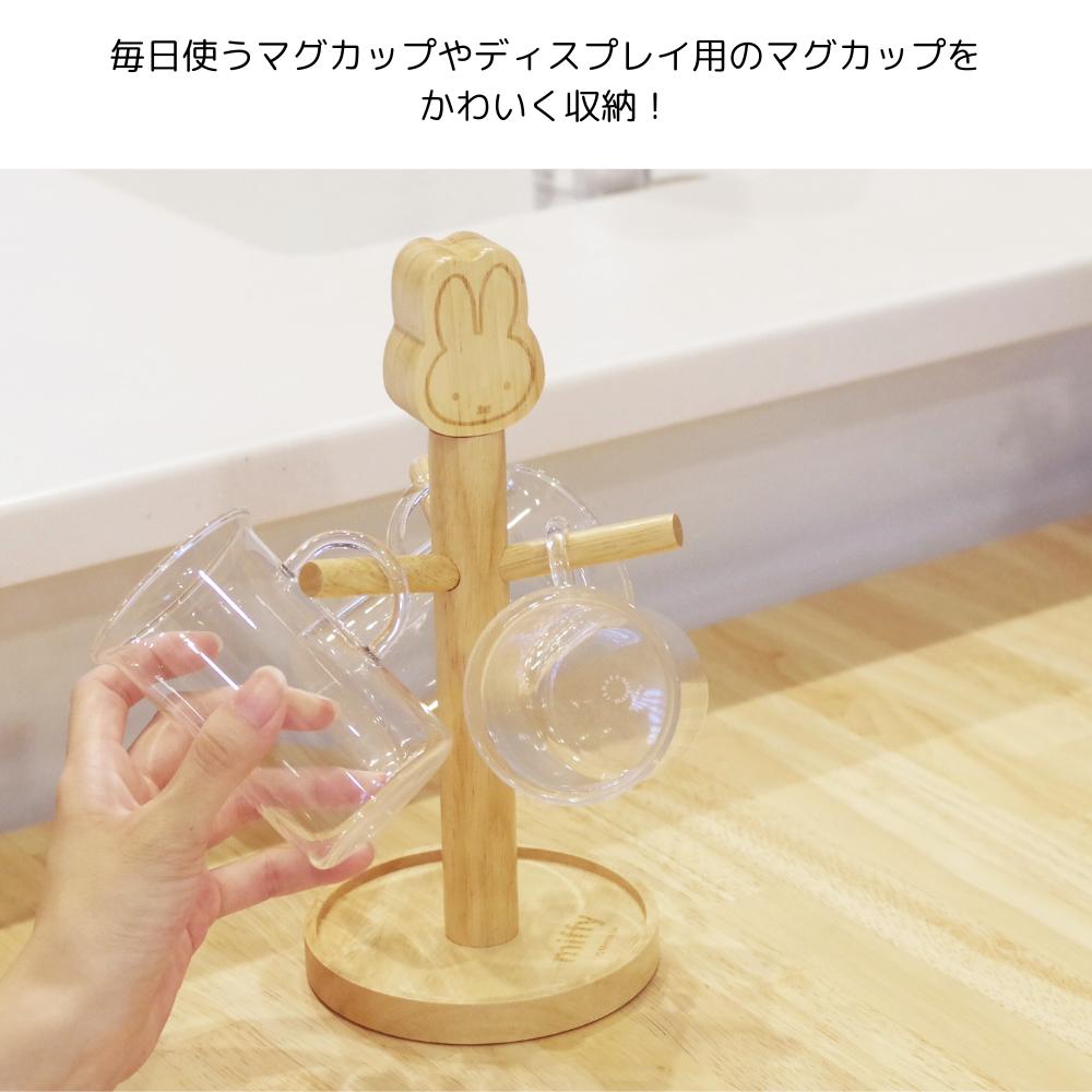 【訂貨】Miffy 木製杯架 小物置物架