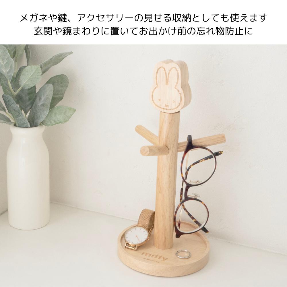 【訂貨】Miffy 木製杯架 小物置物架