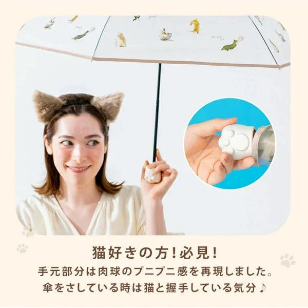 沖昌之×Wpc. 貓咪肉球縮骨遮 折傘 摺曡傘