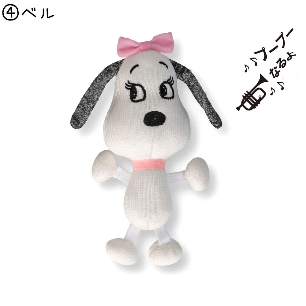 【訂貨】Peanuts 針織發聲公仔 寵物玩具（Snoopy / Belle / Olaf）