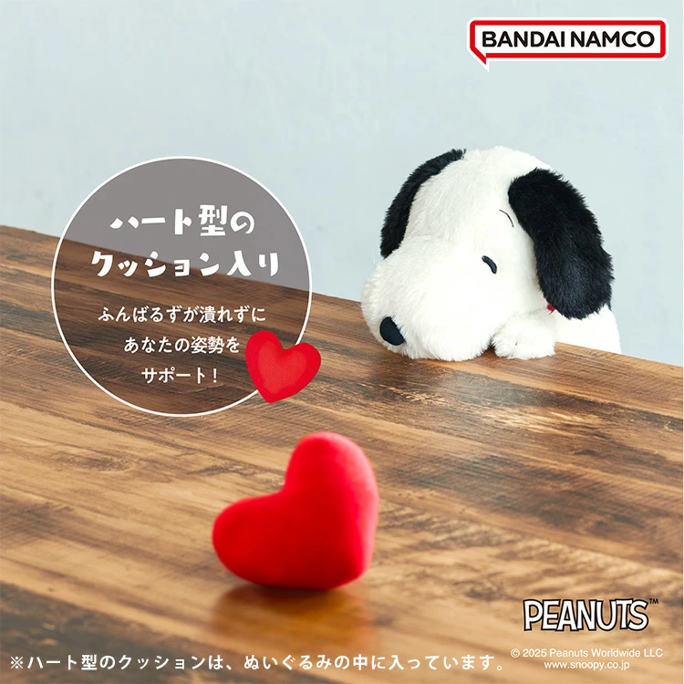 Order】Peanuts Funbarus Posture Correction Plush (Snoopy