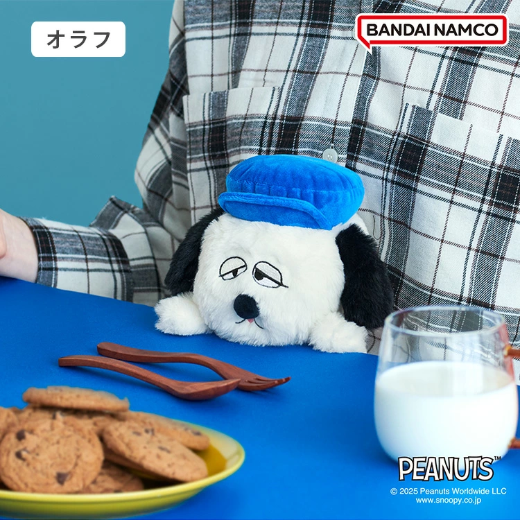 Order】Peanuts Funbarus Posture Correction Plush (Snoopy