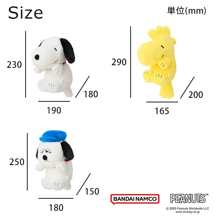 【訂貨】Peanuts 矯正坐姿公仔 可愛工作小伙伴（Snoopy / Woodstock / Olaf）
