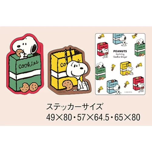 【訂貨】Peanuts Snoopy Yummy Cookie Days 耐光耐水 貼紙 3pcs