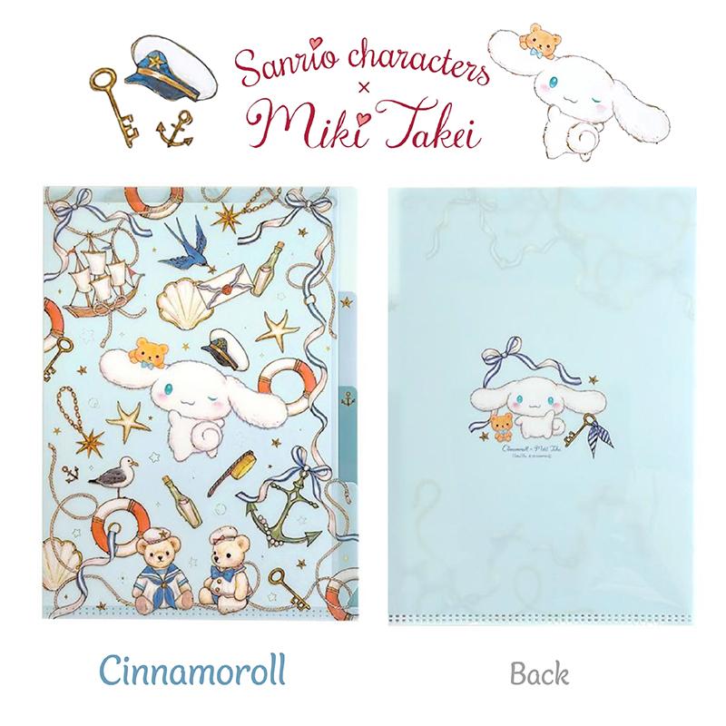 【訂貨】Sanrio x Miki Takei 4th Collection 文具系列 - A5 文件夾 3-Pockets Clear File