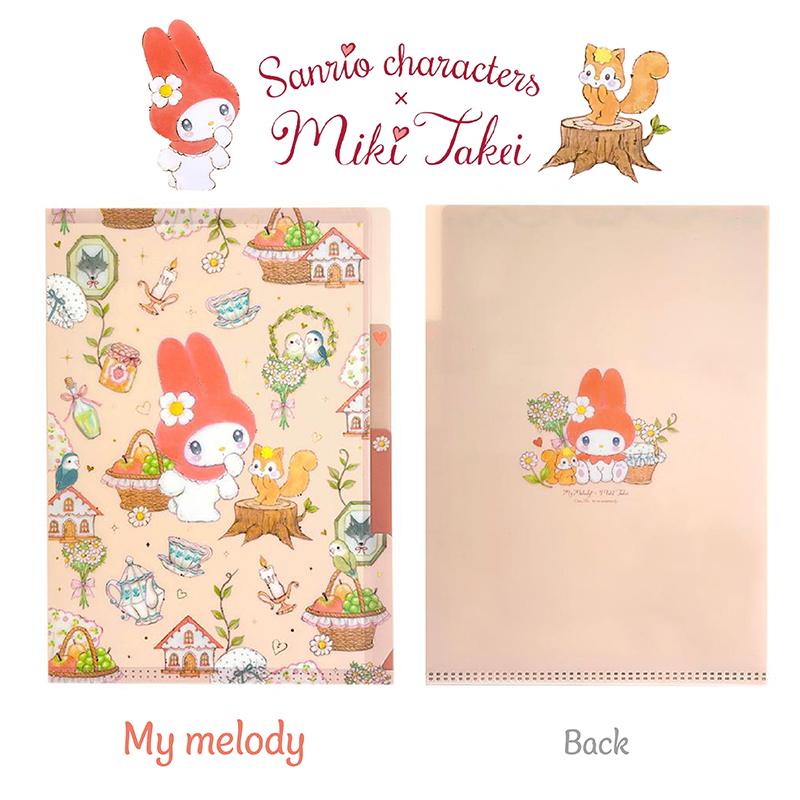 【訂貨】Sanrio x Miki Takei 4th Collection 文具系列 - A5 文件夾 3-Pockets Clear File