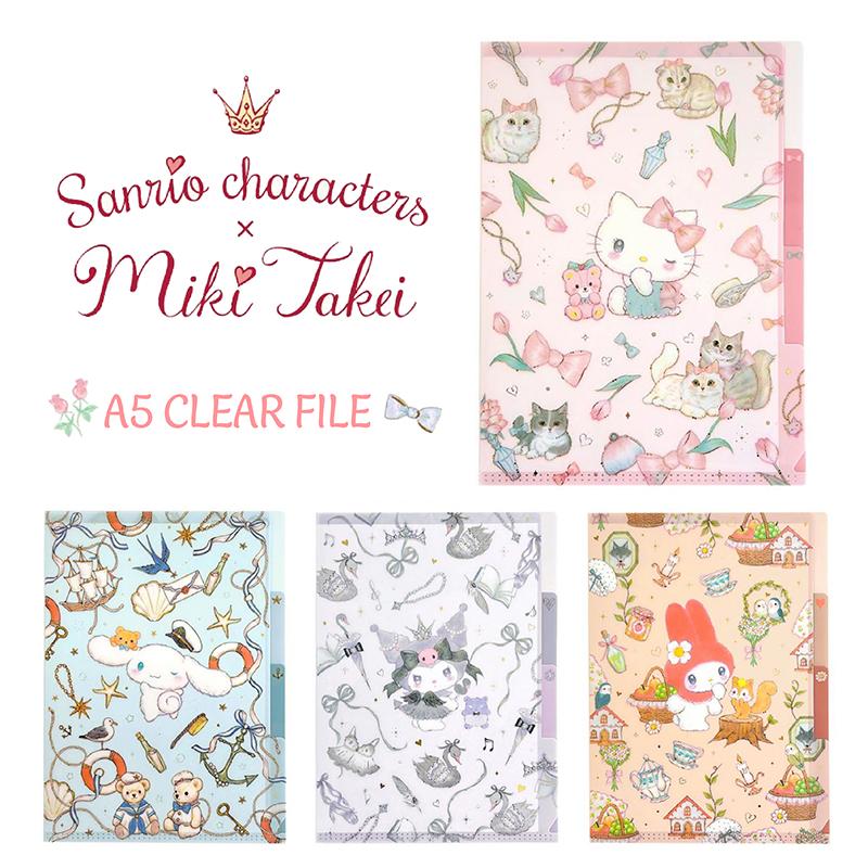 【訂貨】Sanrio x Miki Takei 4th Collection 文具系列 - A5 文件夾 3-Pockets Clear File