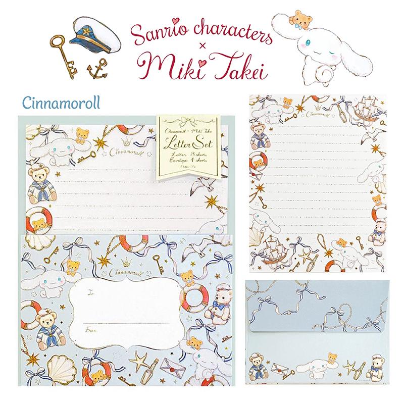 【訂貨】Sanrio x Miki Takei 4th Collection 文具系列 - 信紙套裝