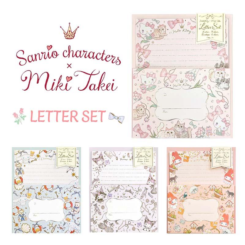 【訂貨】Sanrio x Miki Takei 4th Collection 文具系列 - 信紙套裝