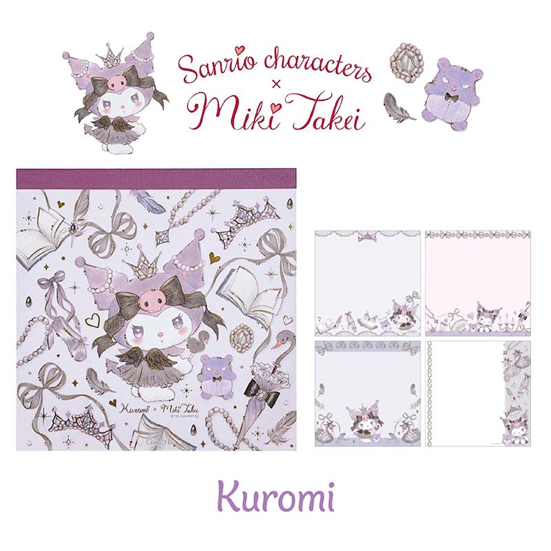 【訂貨】Sanrio x Miki Takei 4th Collection 文具系列 - Memo Pad