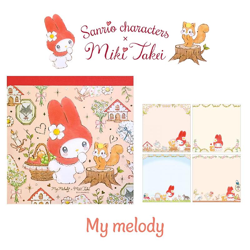 【訂貨】Sanrio x Miki Takei 4th Collection 文具系列 - Memo Pad