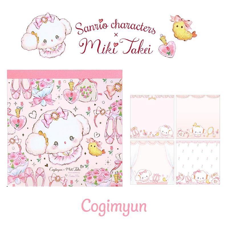 【訂貨】Sanrio x Miki Takei 4th Collection 文具系列 - Memo Pad
