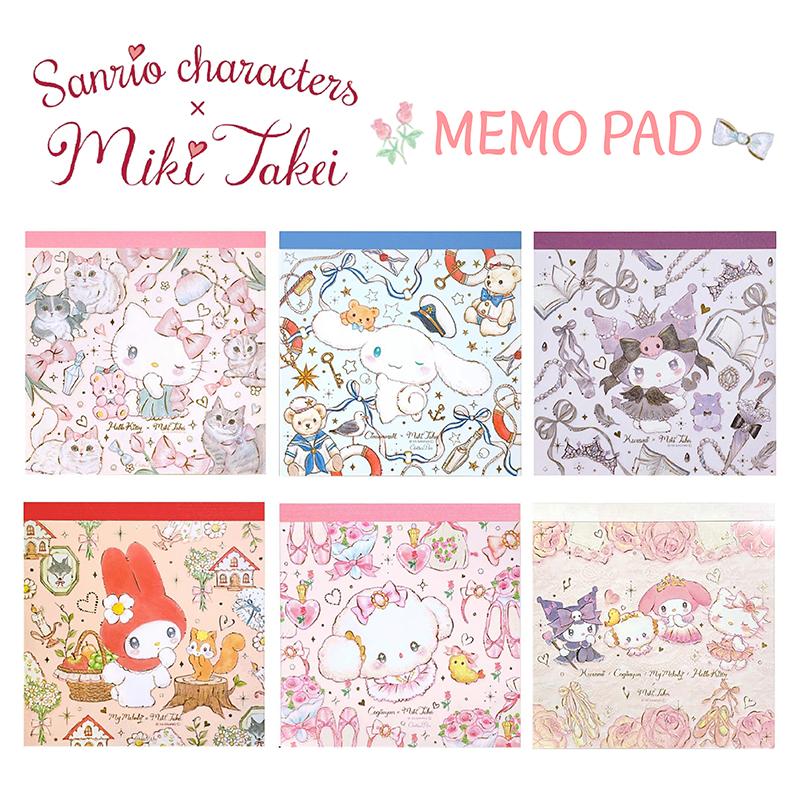 【訂貨】Sanrio x Miki Takei 4th Collection 文具系列 - Memo Pad