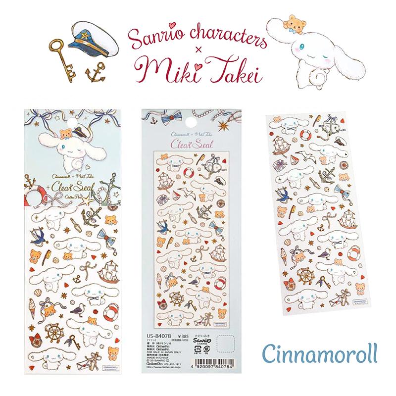 【訂貨】Sanrio x Miki Takei 4th Collection 文具系列 - 貼紙