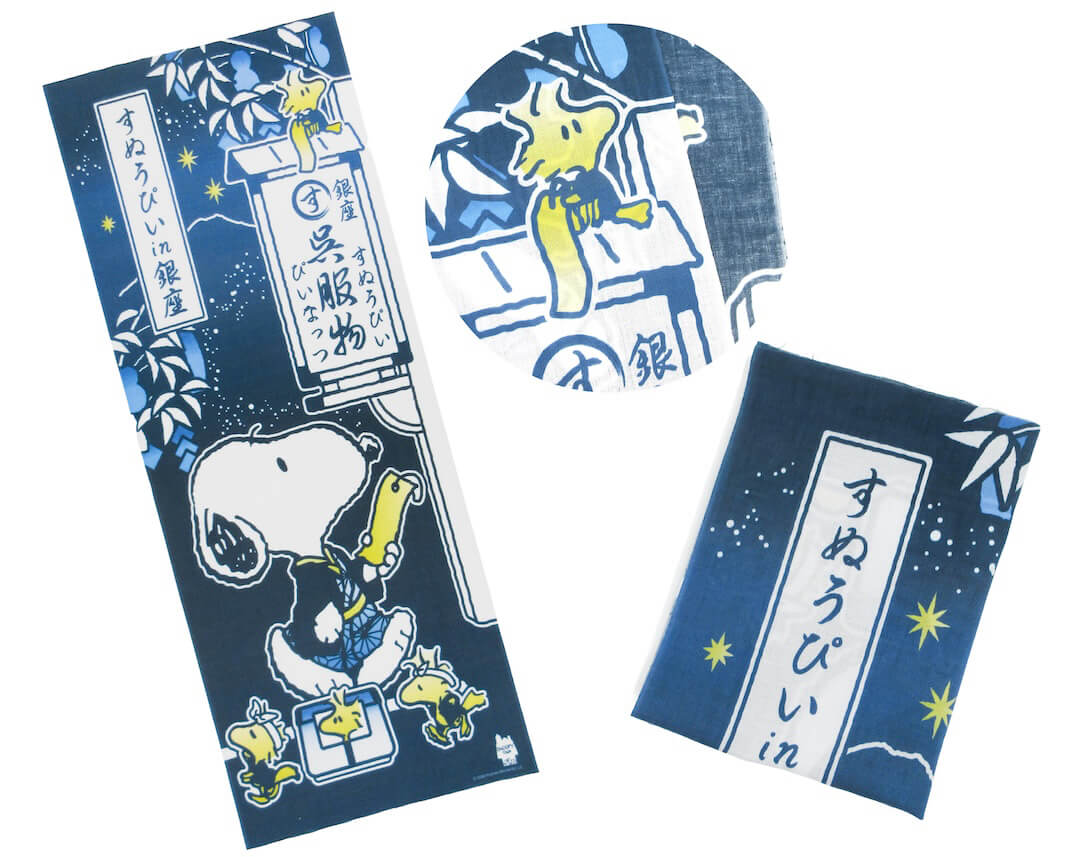 【預訂 | 8月】Snoopy in Ginza 銀座展 2026 和風番頭系列 - 長布巾 掛布 手拭巾