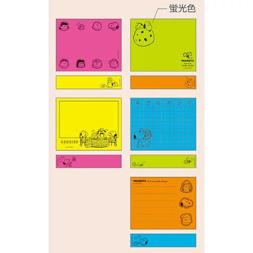 【訂貨】Peanuts Snoopy Yummy Cookie Days Sticky Note 螢光便利貼