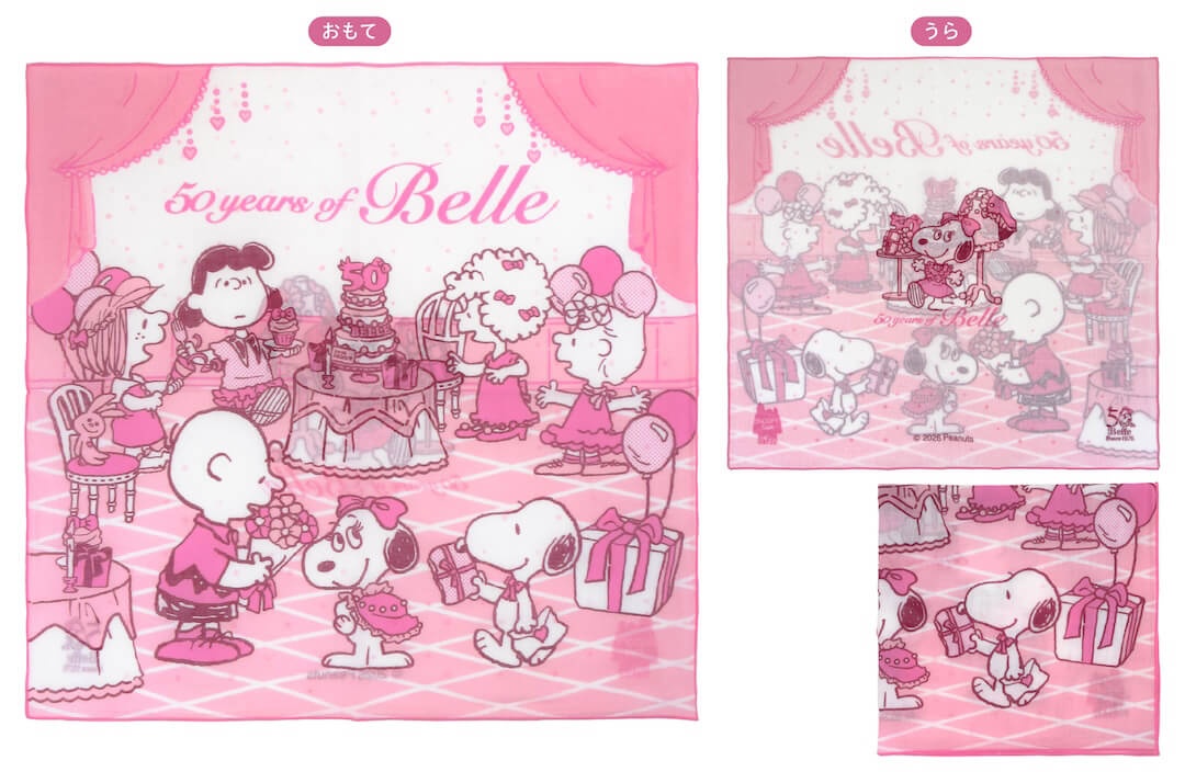 Umeda Snoopy Fest. 2026 - Snoopy Town BELLE 50th Anniversary