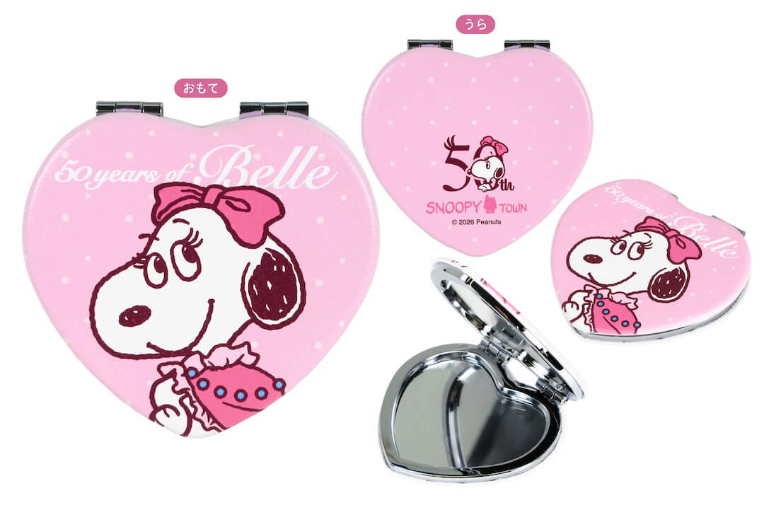 Umeda Snoopy Fest. 2026 - Snoopy Town BELLE 50th Anniversary